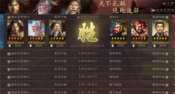 三国志战略版张角盾怎么玩