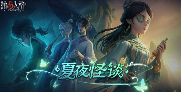第五人格坚果硬币怎么获得