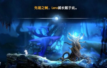 奥日与迷失森林二段跳在哪里学