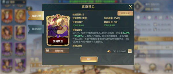 文明与征服天主之盾给谁用好