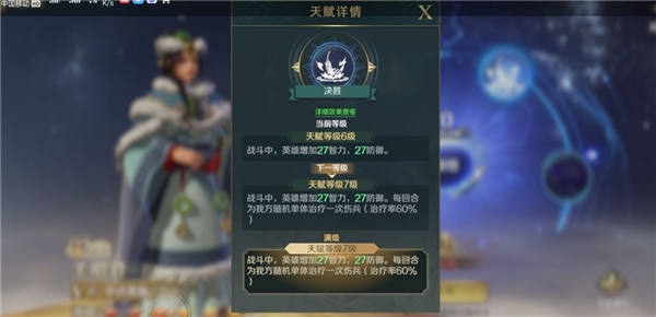 文明与征服天主之盾给谁用好