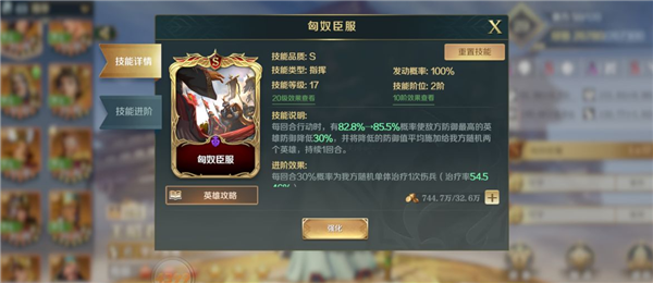 文明与征服天主之盾给谁用好