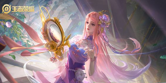 王者荣耀体验服排行榜奖励怎么领