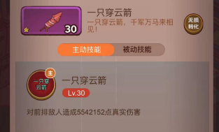 咸鱼之王玩具多少级可以玩