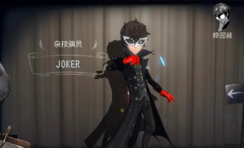 第五人格联动皮肤会返场吗