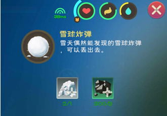 创造与魔法雪黏土有什么用