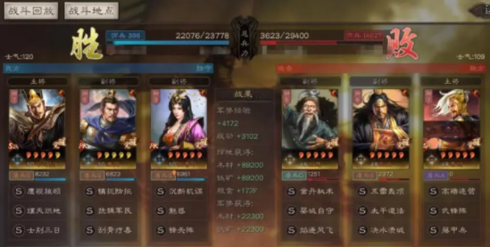 三國(guó)志戰(zhàn)略版女王盾和太尉盾哪個(gè)好