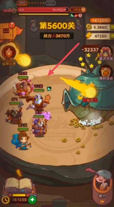 咸鱼之王5600关怎么过