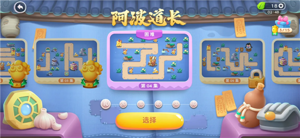 保衛(wèi)蘿卜4阿波道長(zhǎng)第22關(guān)怎么過