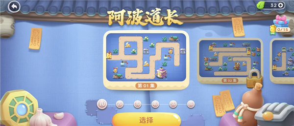 保衛(wèi)蘿卜4阿波道長45關(guān)怎么過