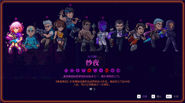 霓虹深渊苦难度怎么开