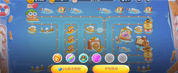 保卫萝卜4天下第一汤第20关怎么过