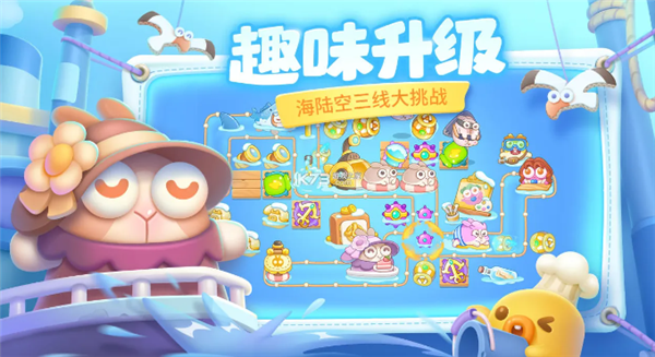 保卫萝卜4天下第一汤第16关怎么过