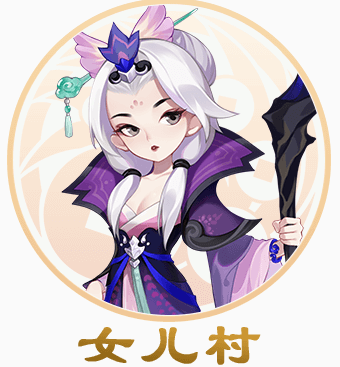 梦幻西游手游女儿村怎么加点最好