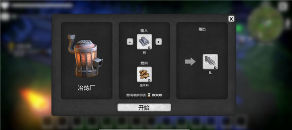 我的水世界求生钛怎么获得