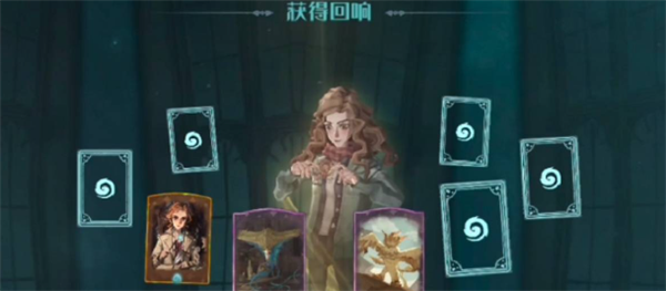 哈利波特魔法觉醒传说记忆瓶怎么用