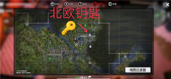 我的水世界求生北欧化工钥匙在哪