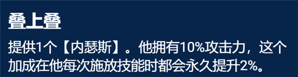 云顶之弈S8赌狗头怎么玩