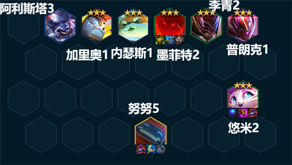 云顶之弈六吉祥物怎么玩