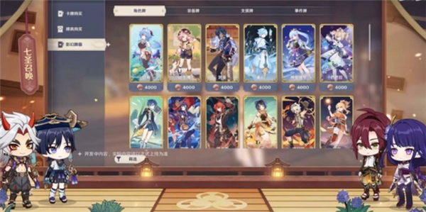 原神幸运牌币怎么获得