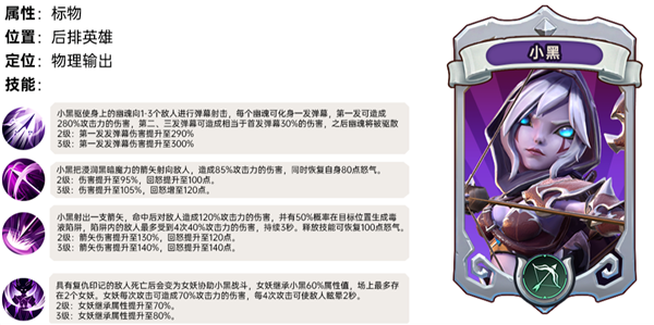 我叫MT归来小黑哪里抽