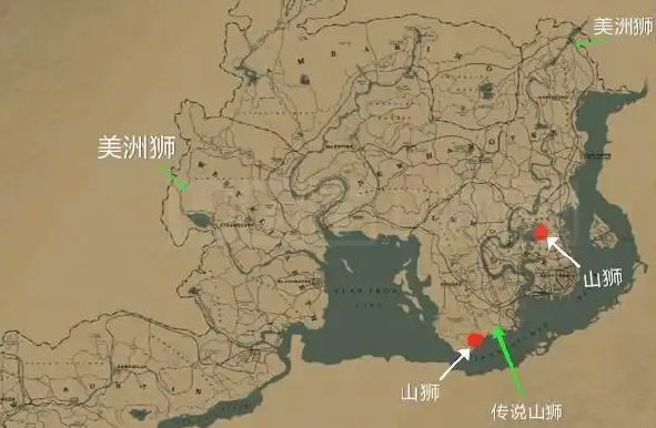 荒野大镖客2传说山狮在哪