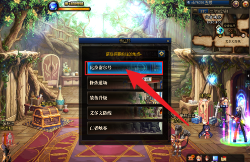 DNF110白色大地怎么开图