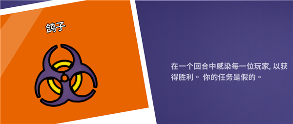 鹅鸭杀鸽子感染是什么意思
