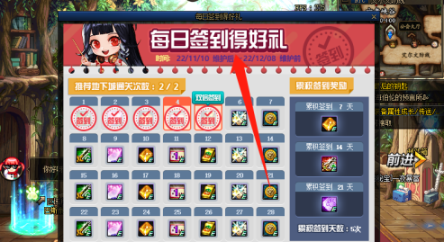 DNF110怎么升级最快