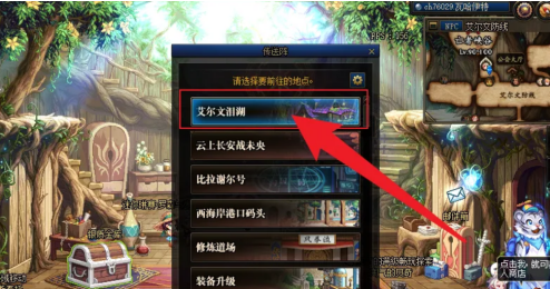 DNF幻影征服者称号怎么获得