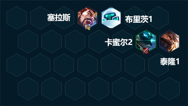 云顶之弈卡密尔怎么给装备