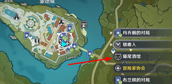 原神七圣召唤怎么和好友联机