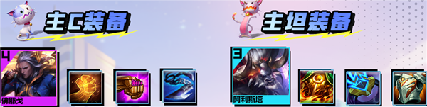 云顶之弈混沌战士怎么玩