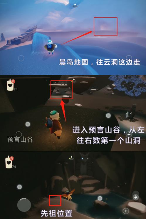 光遇深呼吸动作怎么获得