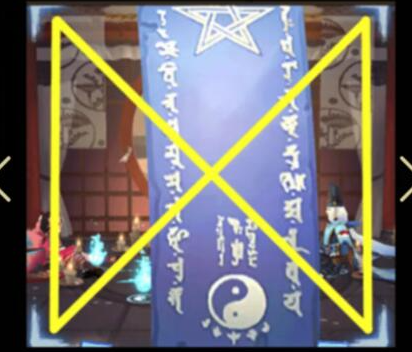 阴阳师1月神秘图案怎么画