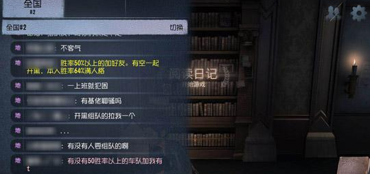 第五人格怎么打出渐变彩色字