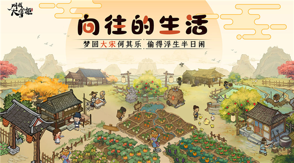 叫我大掌柜怎么加好友