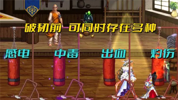 DNF异常状态有哪些