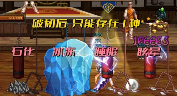 DNF异常状态有哪些