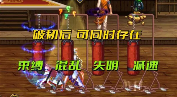DNF异常状态有哪些