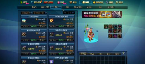 DNF幻化武器怎么弄