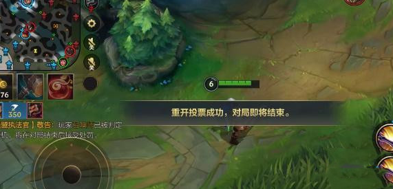 英雄联盟手游怎么重开