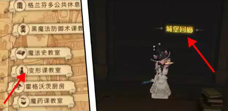 哈利波特魔法觉醒灵猫在哪里