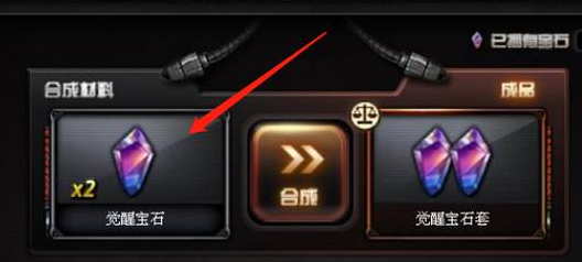 CF冰火遗迹可以刷出来什么东西