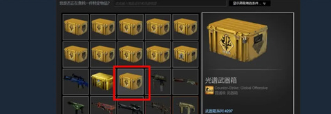 CSGO怎么卖箱子赚钱