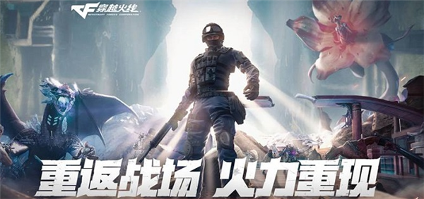 CF说不了话怎么回事