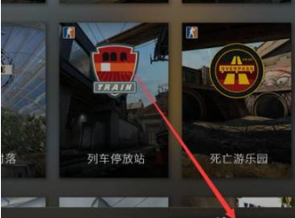 CSGO怎么自定义房间