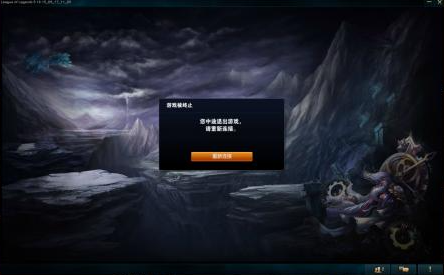 CF登陆信息有误是什么情况