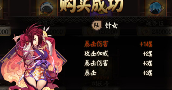 阴阳师月读御魂推荐
