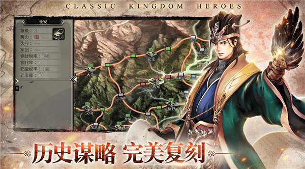 三国群英传M怎么快速练级